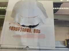 -CAKE BOSS 蛋糕老板(西单君太百货店)
