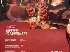 -ZAFFERANO西班牙海鲜饭(上海首店)
