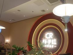 -杯子红牛排(创意产业园店)