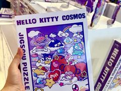 -北京时代美术馆-Hello Kitty Cosmos 光影特展-北京站