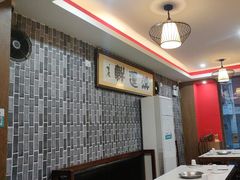 -洪运轩饭庄(北纬路店)