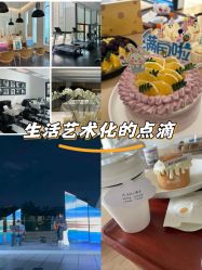 -爱悦月子中心·时光(武侯店)
