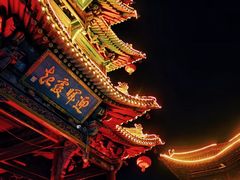 -榆次老城