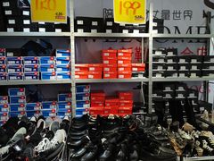 -云柏鞋业(十里堡店)