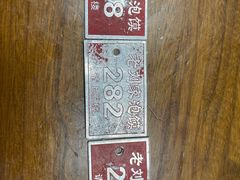-老刘家泡馍·陕西老字号(钟楼广济街店)