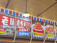 -冶建镜子·老南昌大排档·江西虾王(总店)