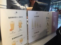 -喜茶(北京三里屯太古里店)