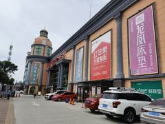 -长虹家具世界(渭水道店)