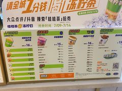 -桂桂茶(繁花中心店)