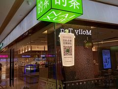 -奈雪的茶(天河城店)