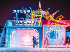 -厦门方特梦幻王国