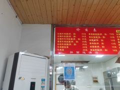 -旺泉餐饮店·清真牛肉面馆