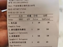 账单-麦田工坊(月湖店)