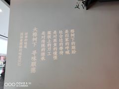 -大榕树下顺德菜(融创茂店)