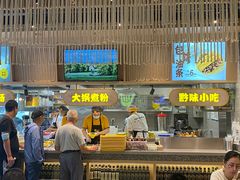 -黔真牛原汤牛肉粉
