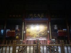 -开封府