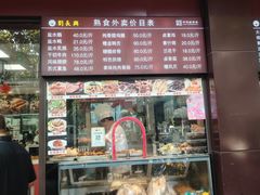 -刘长兴(逸仙桥店)