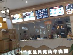 -格格家·兰州纯汤牛肉面(青龙寺店)