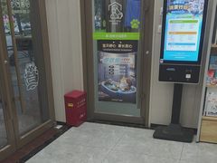 -瑞鹏宠物医院·骨外科·心肾科·肿瘤科(九亭店)