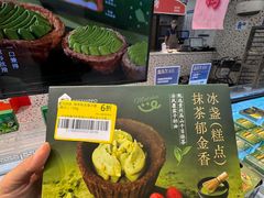 -盒马鲜生(富田新天地店)
