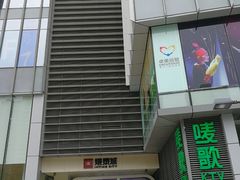 -唛歌KTV(城西银泰店)