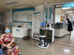 -中山大学附属第三医院(天河院区)