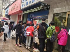 门面-芳婆糕团店(王府大街店)