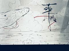 -MEDISN·药厂