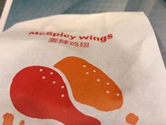 -麦当劳(曲阳店)