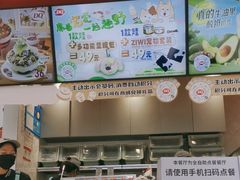 -DQ·蛋糕·冰淇淋(五角场万达店)