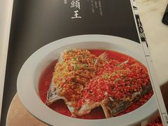 菜单-六尺巷新徽菜(总店)