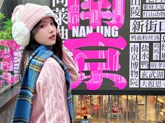 -南京时尚莱迪购物广场(正洪街店)