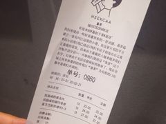 账单-喜茶(深圳福田星河COCO Park店)