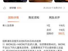-纽斯桑拿会所(东绣路店)