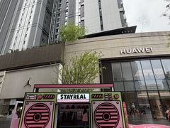 -石家庄万象城