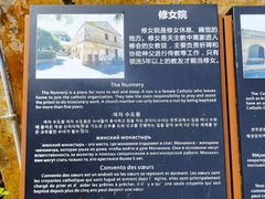 -涠洲岛-圣母堂