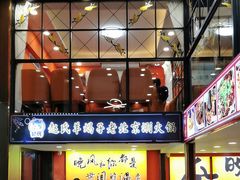 -赵氏盱眙十三香龙虾(蓝村店)