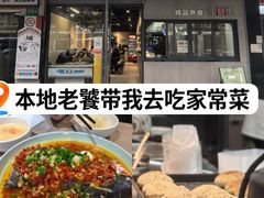 -里巷里(蚂蚁工场店)