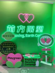 -悦诗风吟innisfree