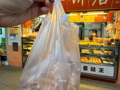 -明华饼店·广府传统手作点心