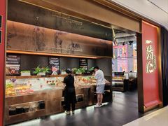 -一绪に和牛寿喜烧(罗湖益田假日店)