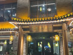 -常赢三兄弟·清真涮肉·清真炒菜(朝阳新城店)