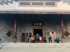 -白鹿原影视城