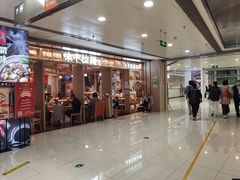 门面-味千拉面(双井店)