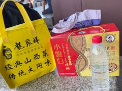 -龍聚祥烧麦馆(鼓楼店)