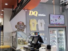 -DQ·蛋糕·冰淇淋(五角场万达店)