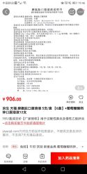 -首都医科大学附属北京儿童医院