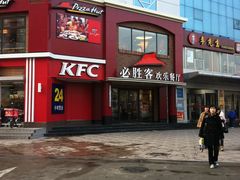 门面-必胜客(五道口店)