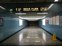 -尹山湖(地铁站)