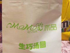 -MOMO冰品·生巧汤圆(红桥店)